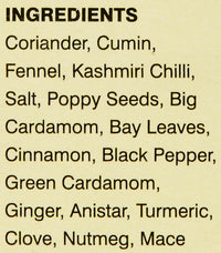Catch Sahi Paneer Masala, 100g
