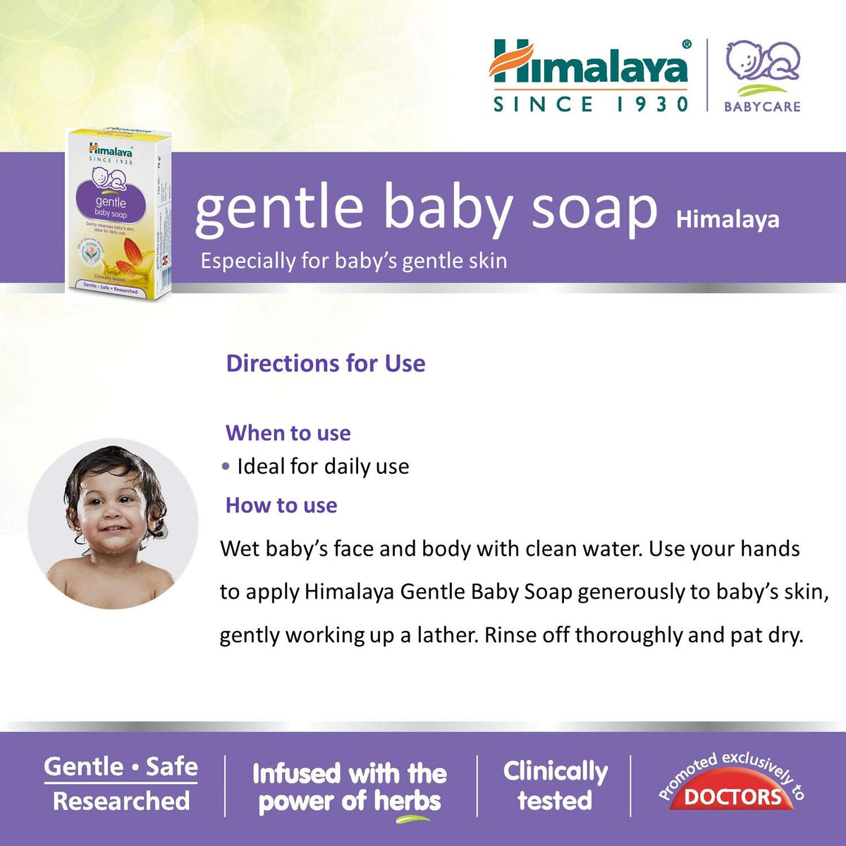 Himalaya Gentle Baby Soap Pack of 6 x 125g