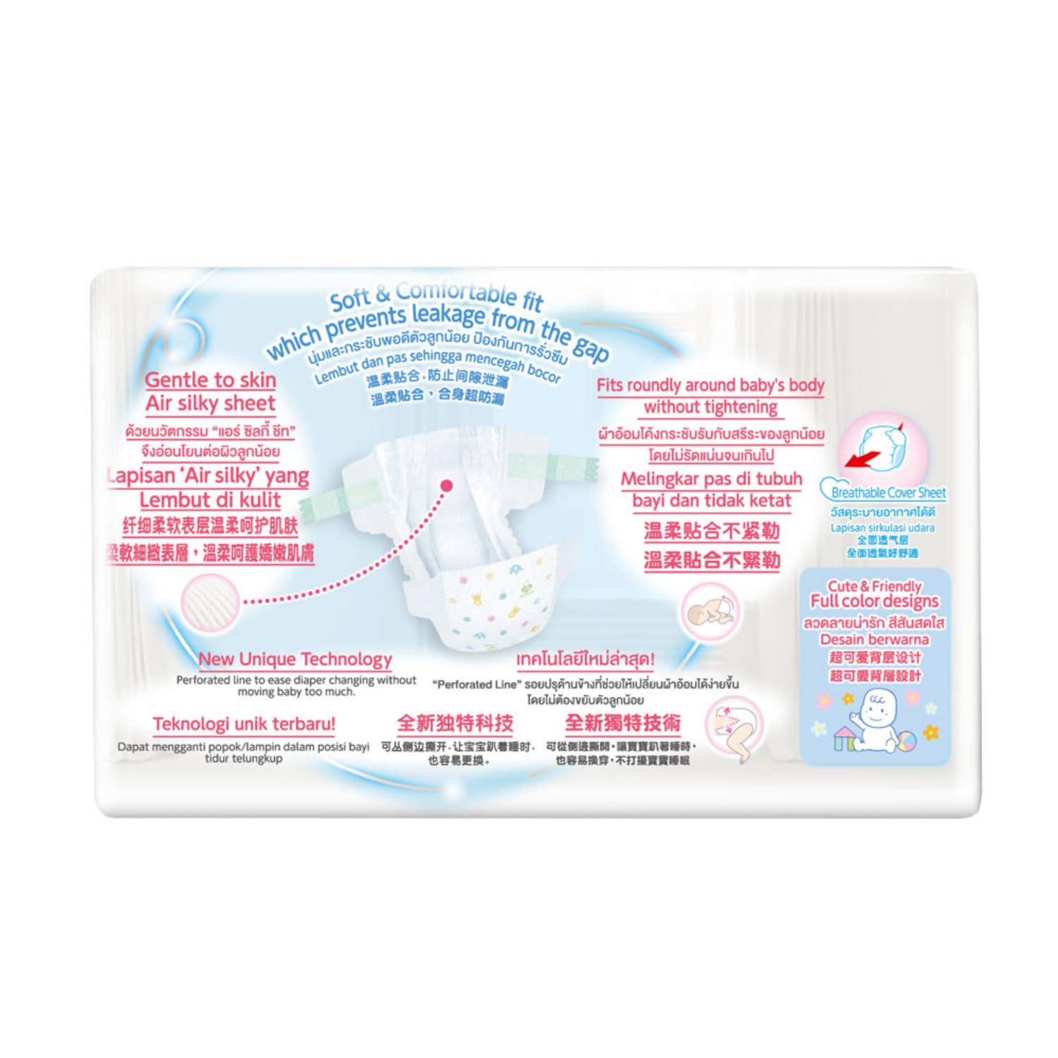 MamyPoko Preemie Diapers, Small (S), 26 Count, Upto 1.5Kg - Unisex
