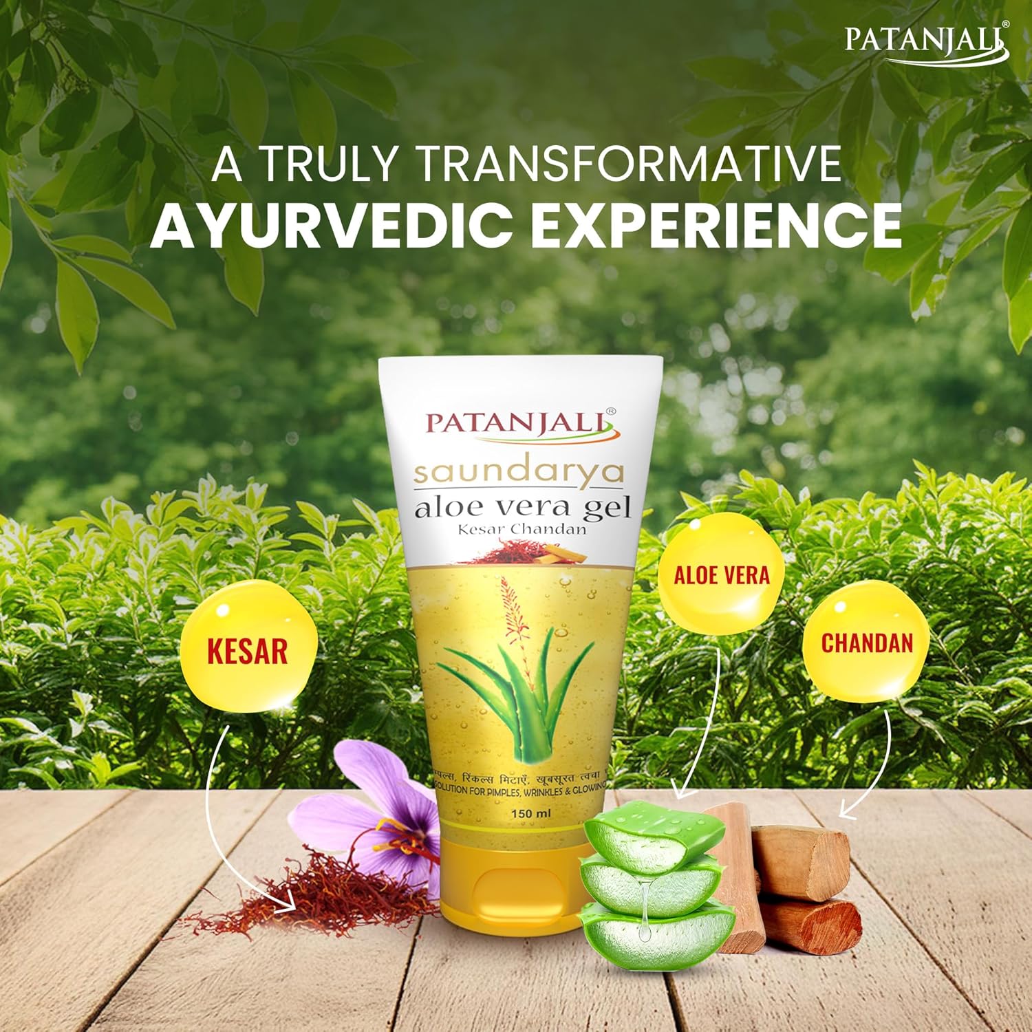 Patanjali Saundarya Aloevera Gel Kesar Chandan 150ml