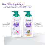 Himalaya Gentle Baby Shampoo with phyto-proteins|No Tears|pH 5.5|400ml