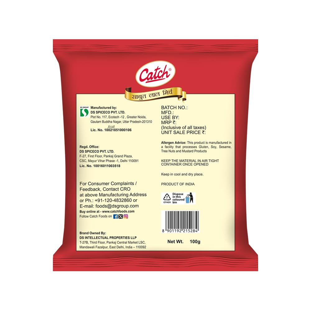 Catch Lal Mirch Whole (100g) | Dry Red Chilli Whole