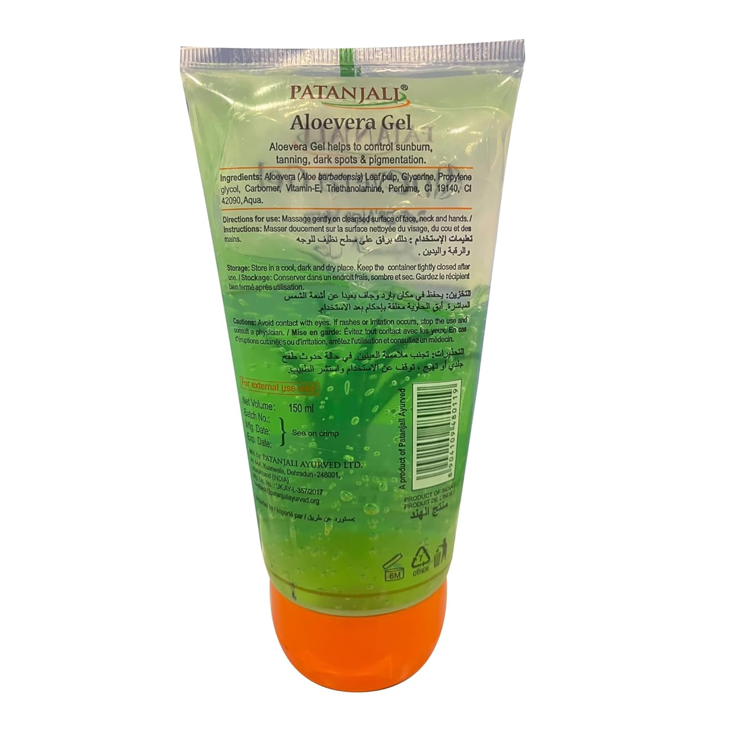 Patanjali Saundarya Aloe Vera Gel, 150ml