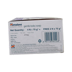 Himalaya Gentle Baby Soap (Buy 4 N X 75 g and get 2 N X 75 g Free)