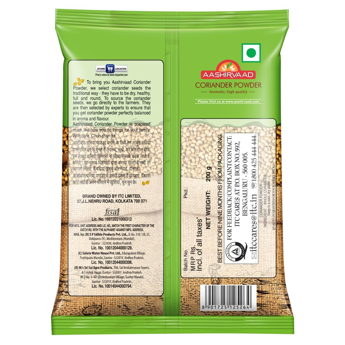 Aashirvaad Coriander Powder, 200g Pack