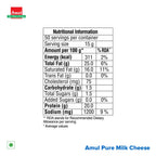 Amul Cheese Cheese Slice, 750 g