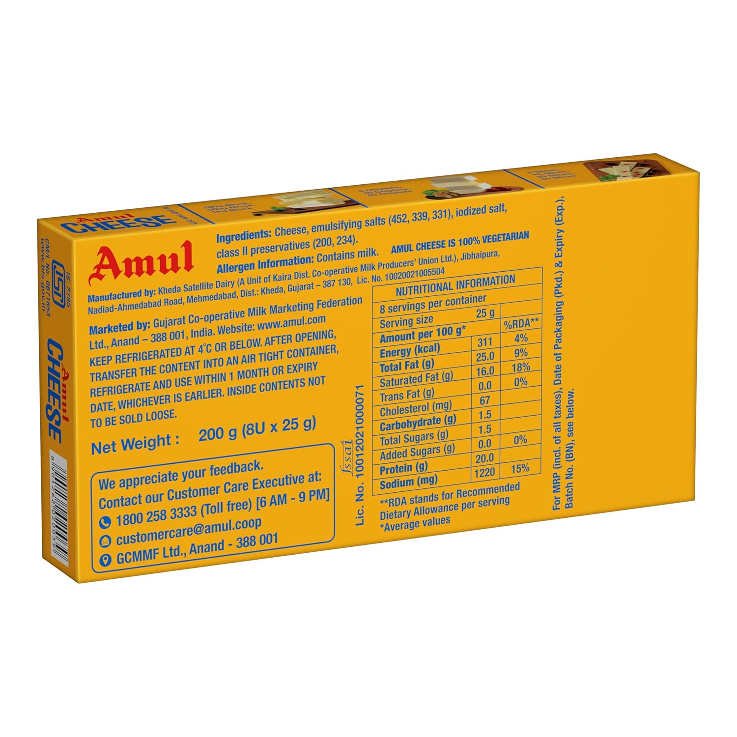 Amul Cheese Easy Open Chiplet, 200 g