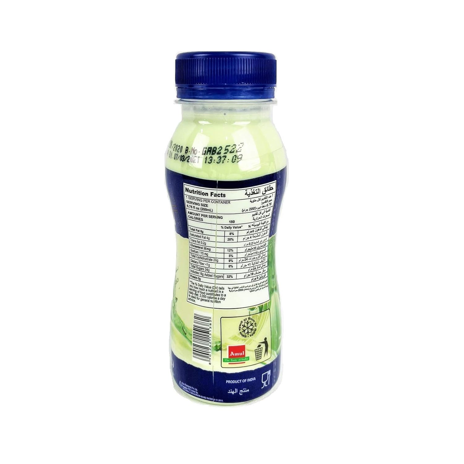 Amul Kool Flavoured Milk Elaichi, 180 Ml, Pet Bottle