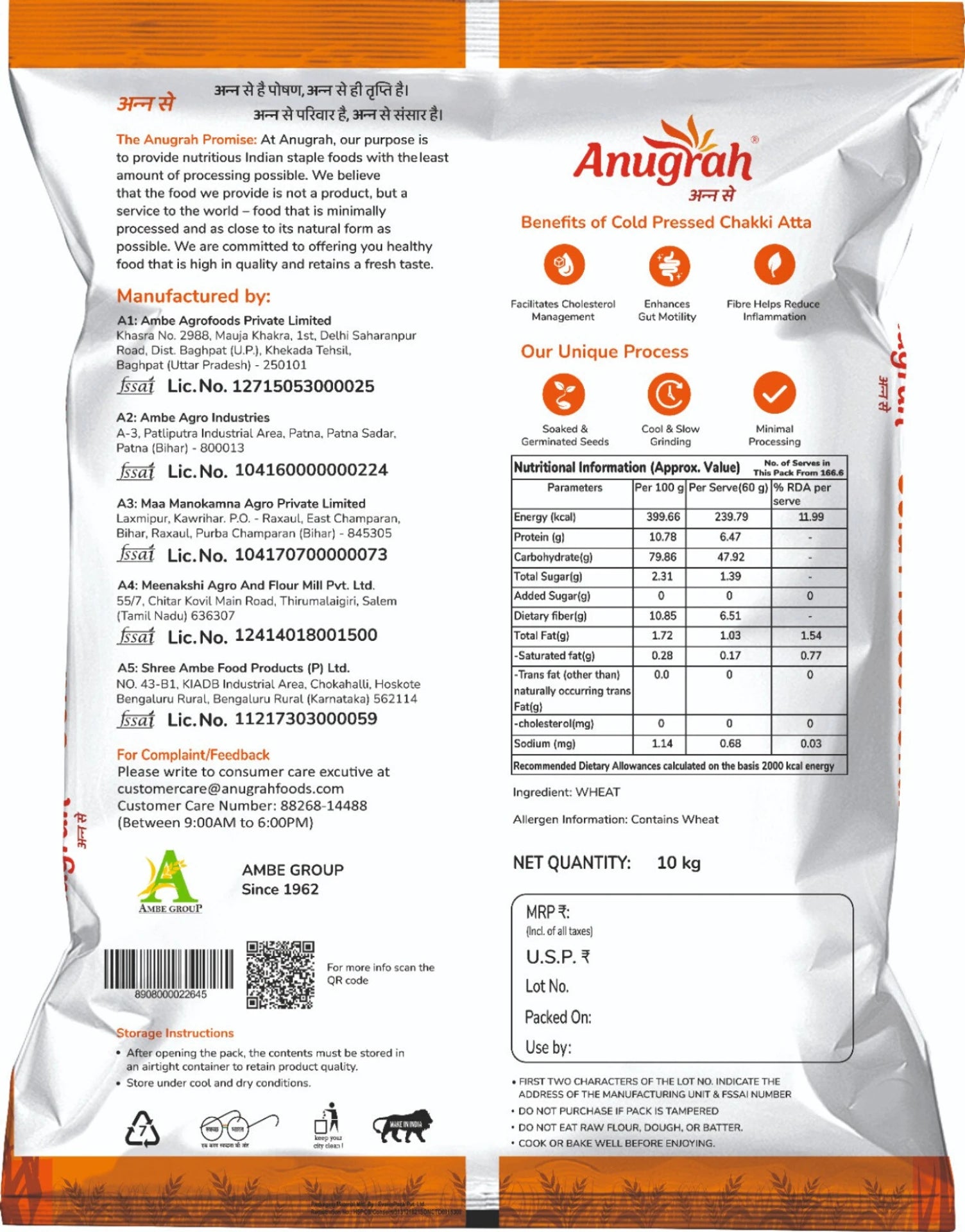 Anugrah Cold-Pressed Whole Wheat Flour (10 kg)