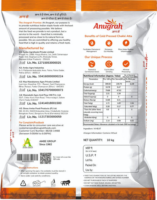 Anugrah Cold-Pressed Whole Wheat Flour (10 kg)