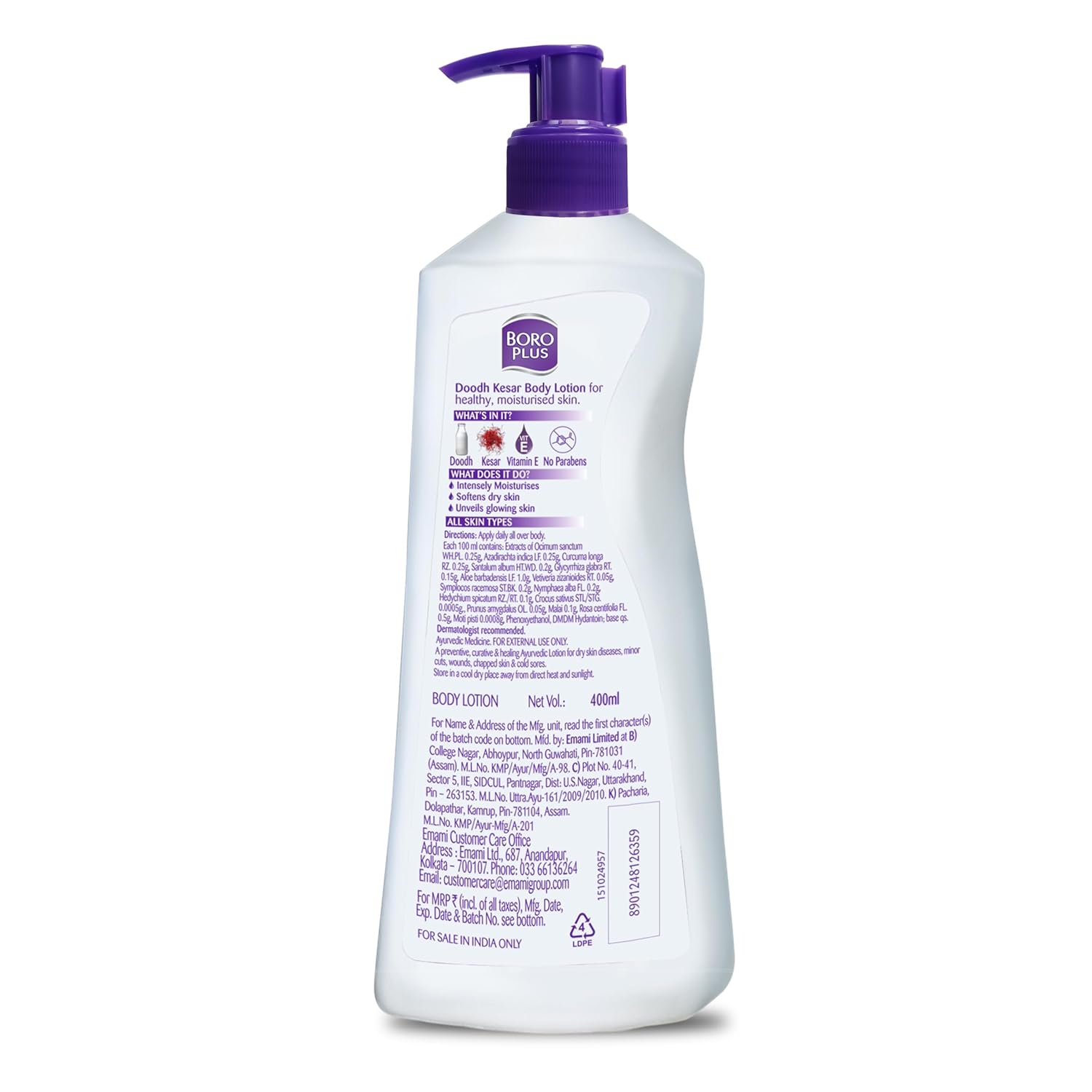 BOROPLUS Body Lotion for Nourishment (Normal Skin) 400 milliliters