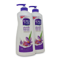 Boroplus Ayurvedic Doodh Kesar Nourishing Body Lotion, 400ml (Buy 1 get 1)