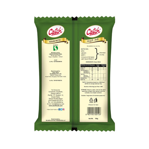 Catch Kasuri Methi Whole, 100 g