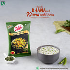 Catch Kasuri Methi Whole, 100 g
