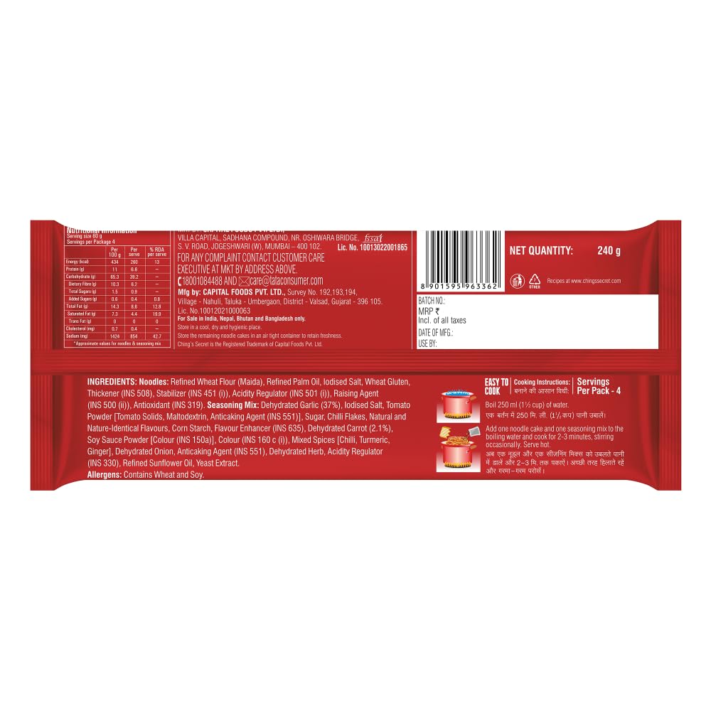 Ching’s Hot Garlic Flavour Instant Noodles, Desi Chinese Flavour, Vegetarian, 240g