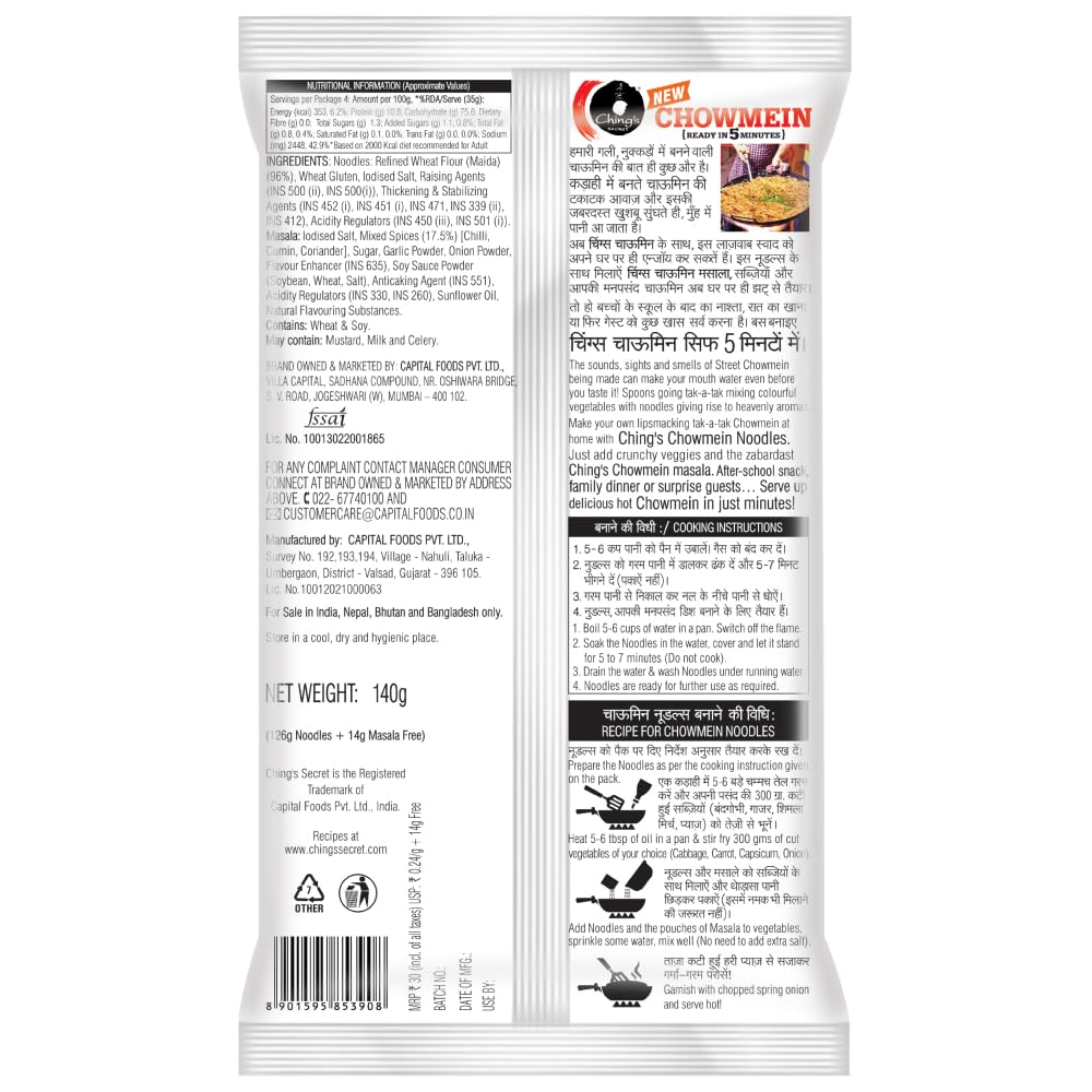 Ching’s Secret Chowmein  140g