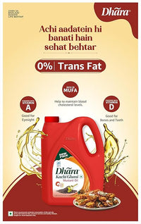 Dhara Kachi Ghani Mustard Oil