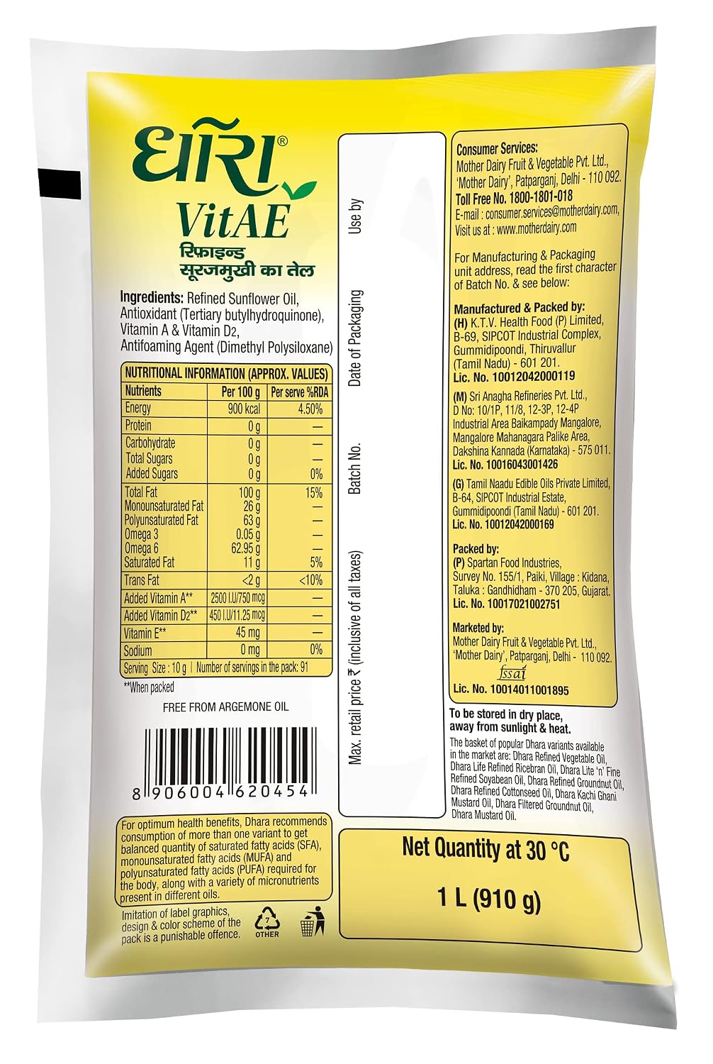 DHARA Refined Sunflower Oil 910gram