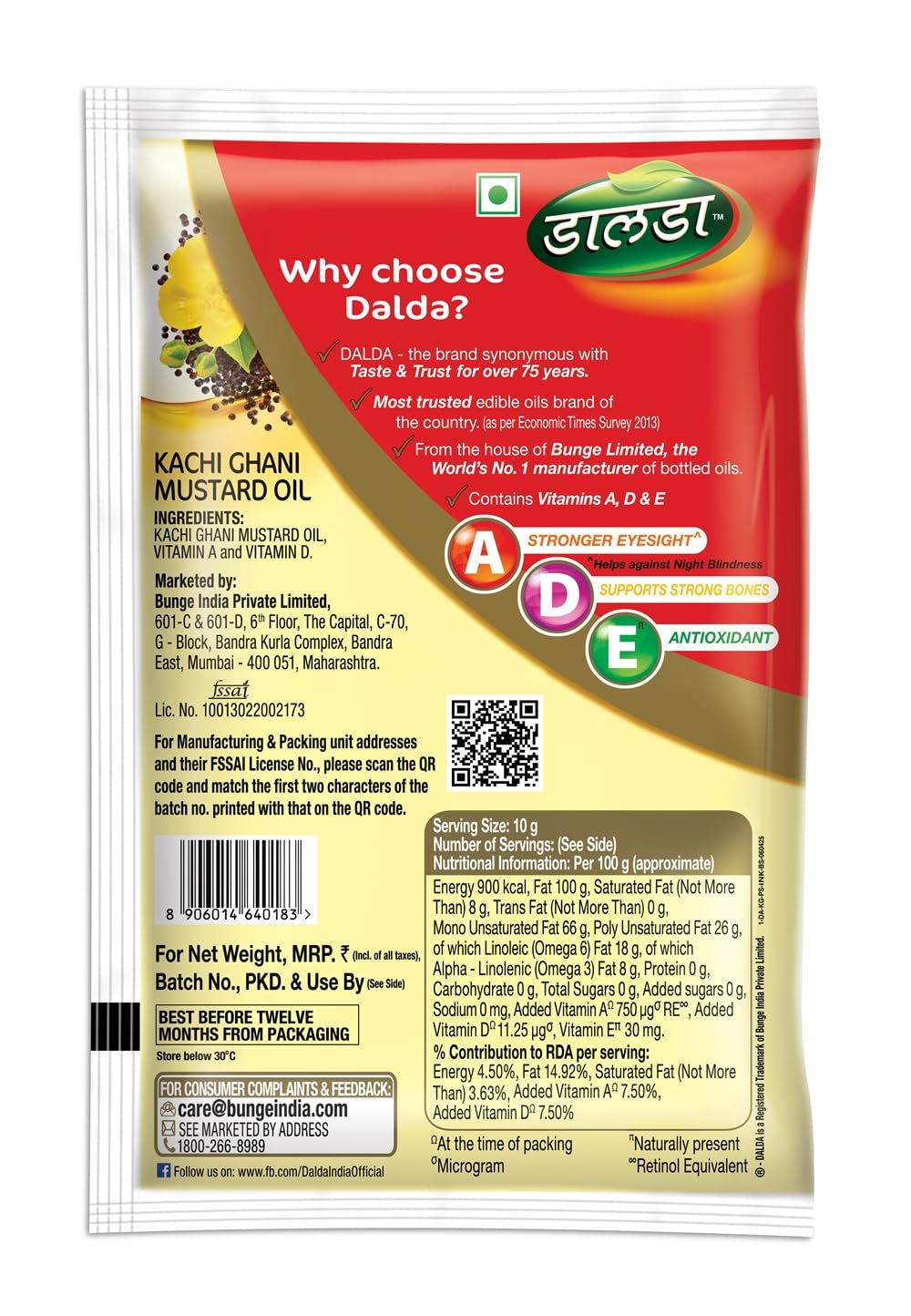 Dalda Kachi Ghani Mustard Oil - 1 liter (Pouch)