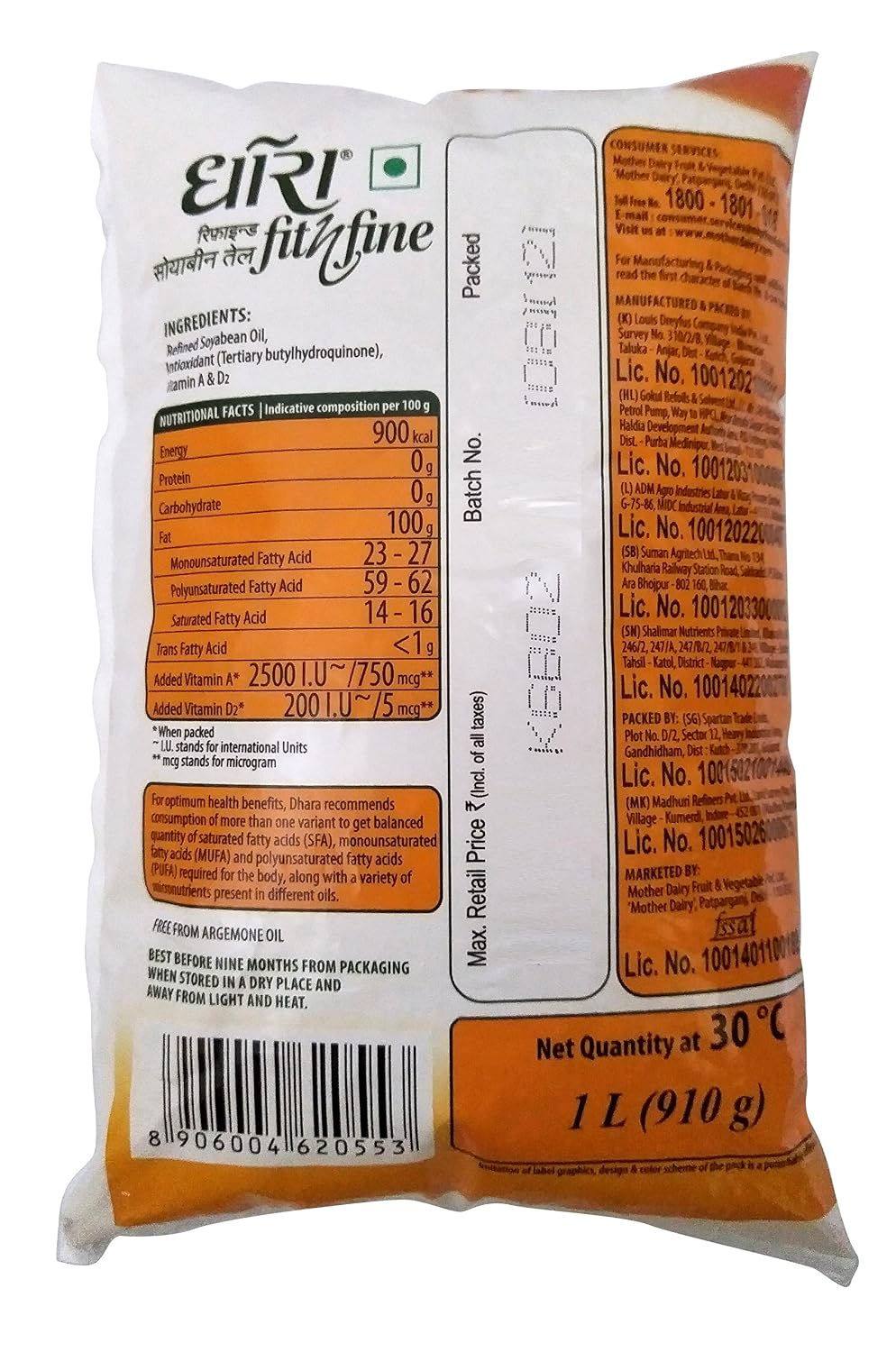 Dhara Fit N Fine Cooking Oil - Refined Soyabean, 1L Pouch