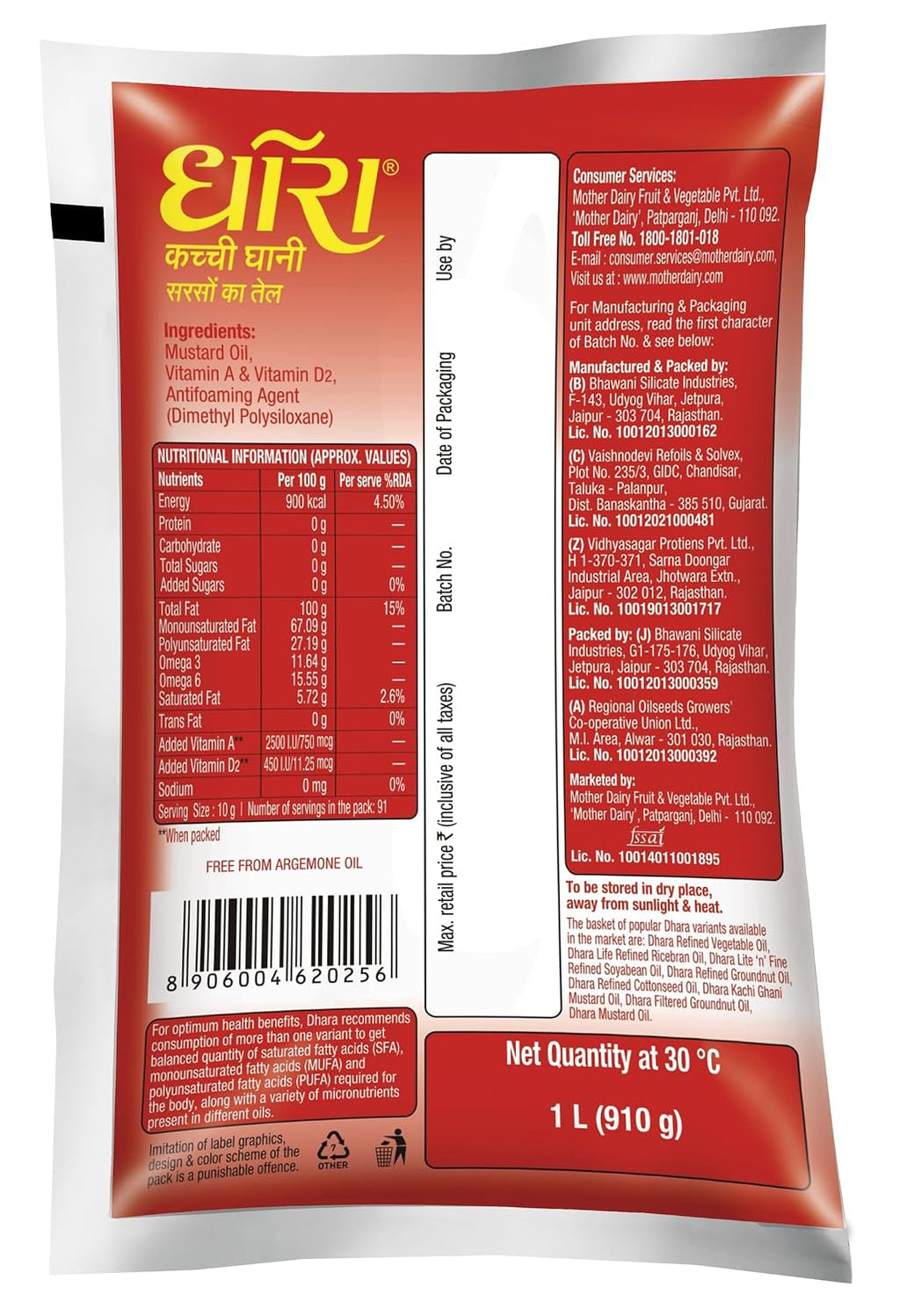 Dhara Kachi Ghani Mustard Oil  1 L Pouch