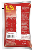 Dhara Kachi Ghani Mustard Oil  1 L Pouch