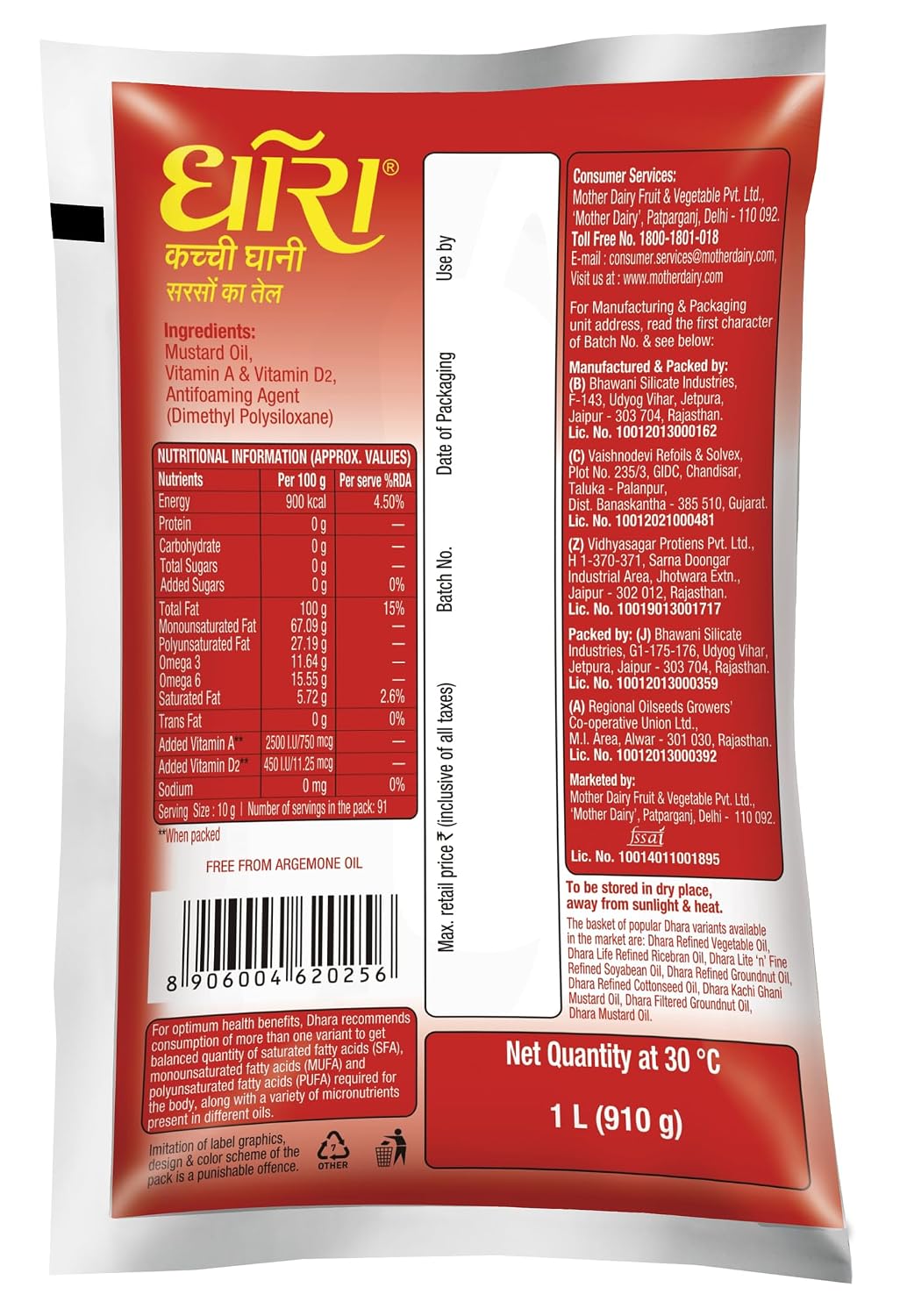 Dhara Kachi Ghani Mustard Oil  1 L Pouch