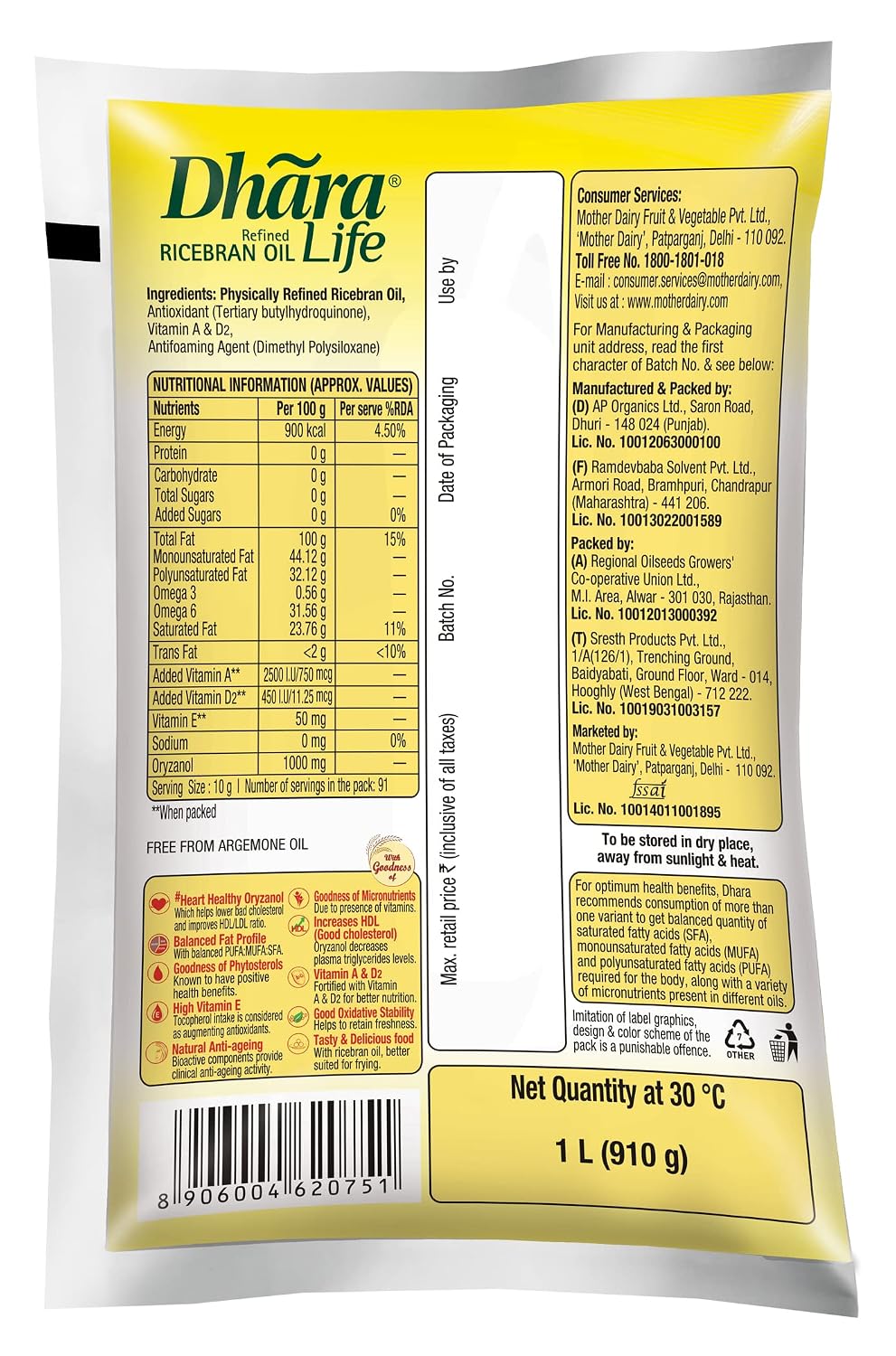 Dhara Life Refined Rice Bran Oil, 750gm/840gm/1ltr stocks (Weight May Very)