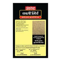 Everest Powder - Black Pepper, Pouch, 50 Gram