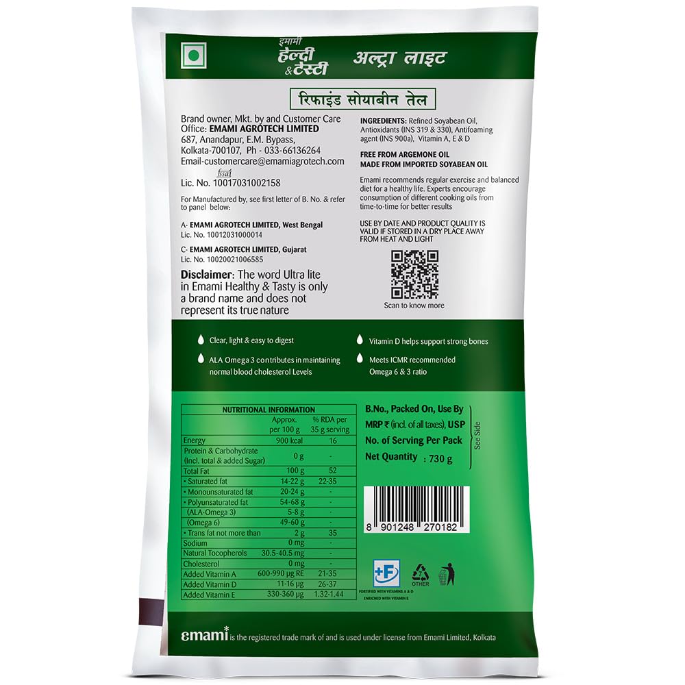Emami Healthy And Tasty Ultra Lite Refined Soyabean Oil 730 g Pouch