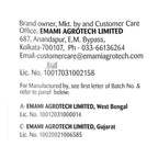 Emami Healthy And Tasty Ultra Lite Refined Soyabean Oil 730 g Pouch