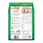 FORTUNE Biryani Special Basmati Rice, 5 kg (pack of 2)