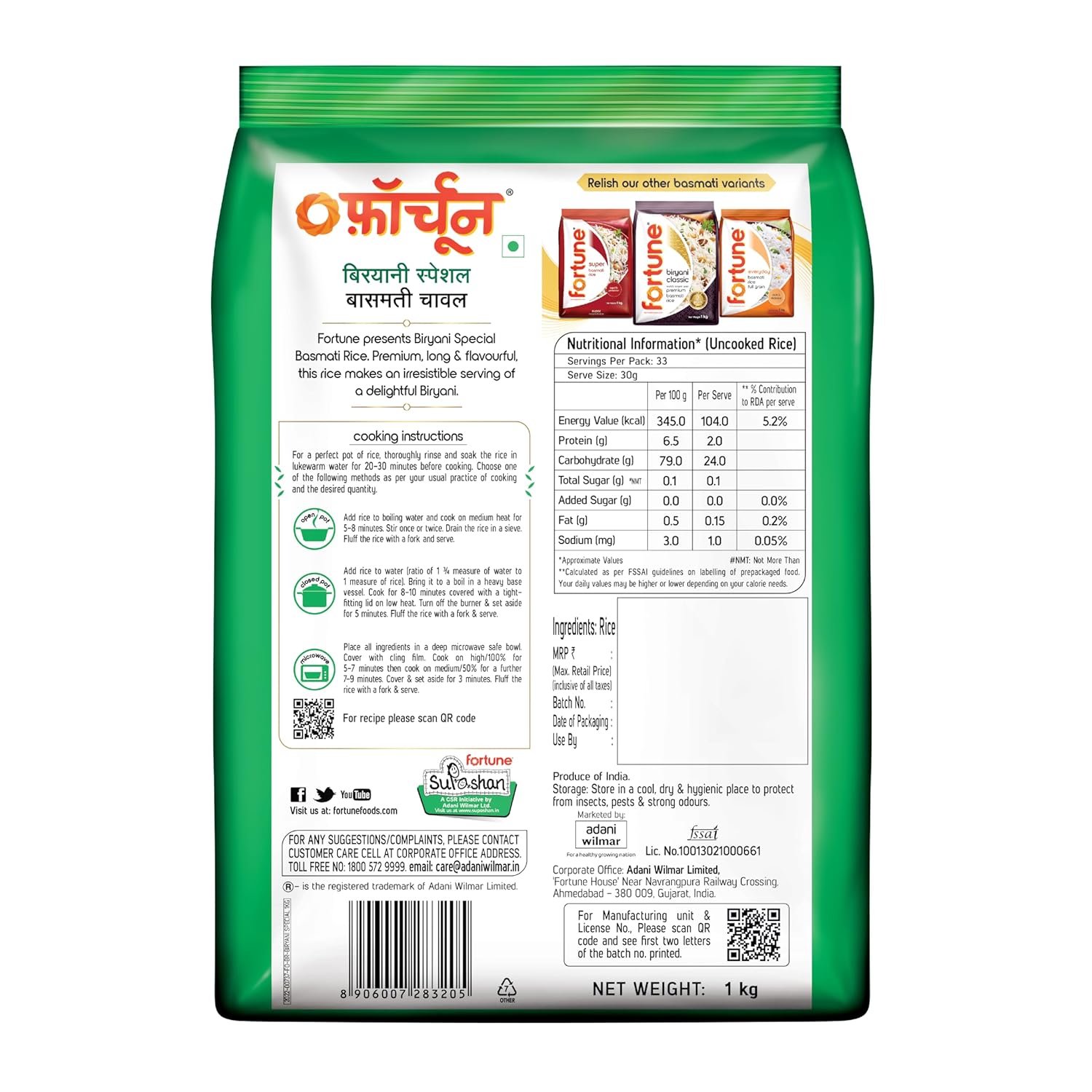 FORTUNE Biryani Special Basmati Rice, 5 kg (pack of 2)