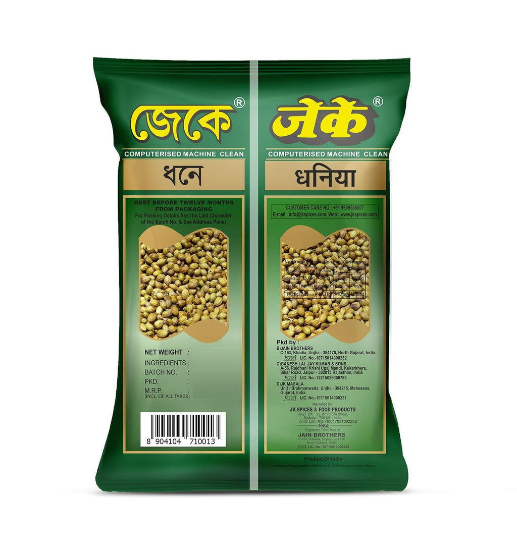 JK Masale Coriander Seeds (Dhaniya) Whole | 100 g Pouch