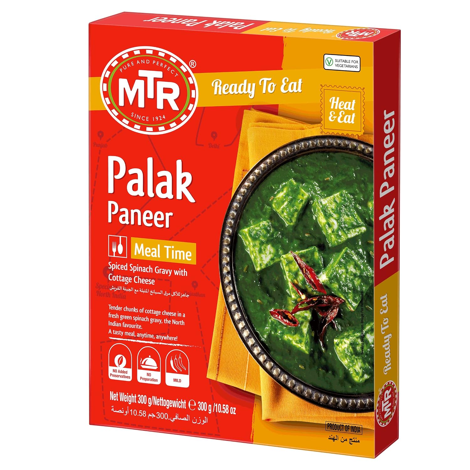 MTR Minute Meals Palak Paneer 300g