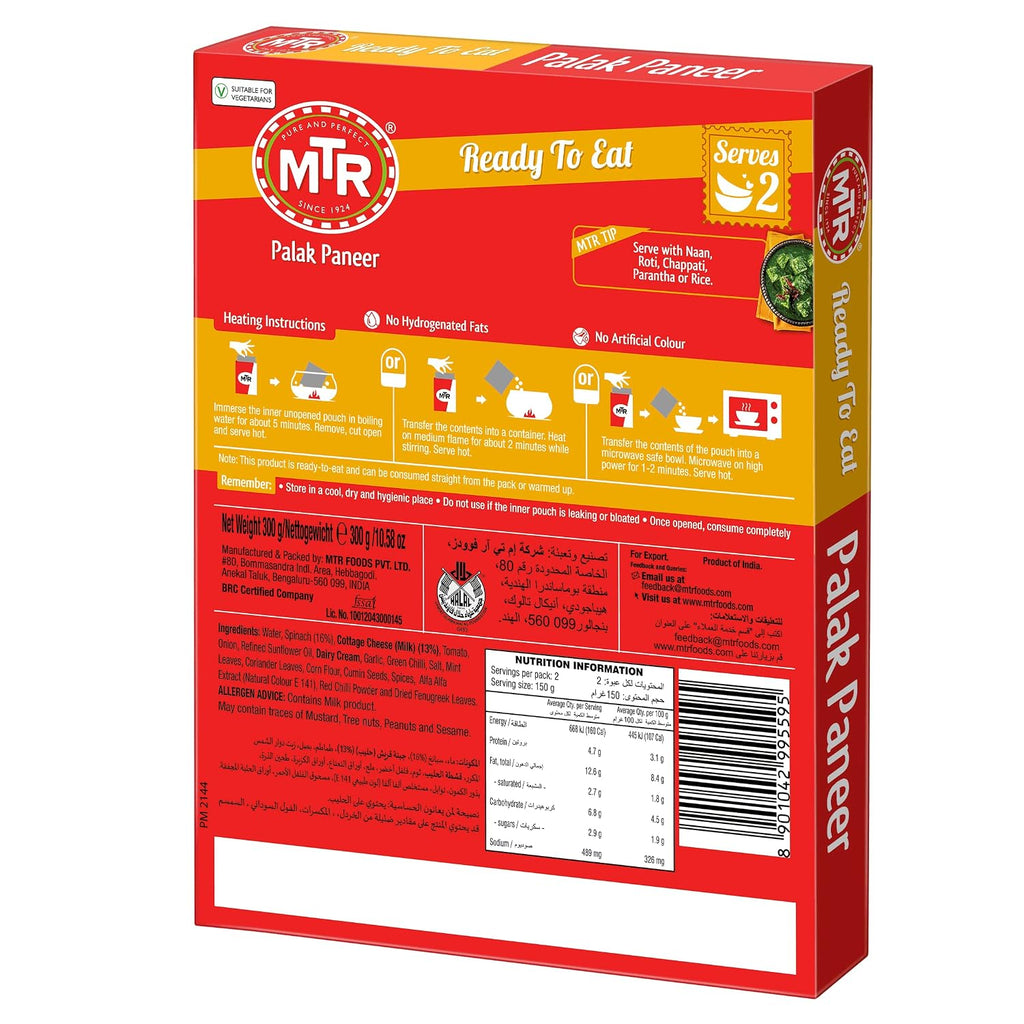 MTR Minute Meals Palak Paneer 300g