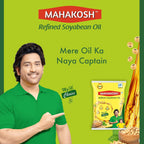 Mahakosh Refined Soyabean Oil 770 gram