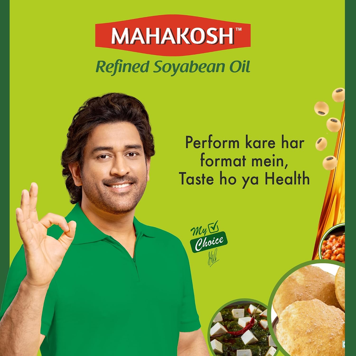 Mahakosh Refined Soyabean Oil 770 gram
