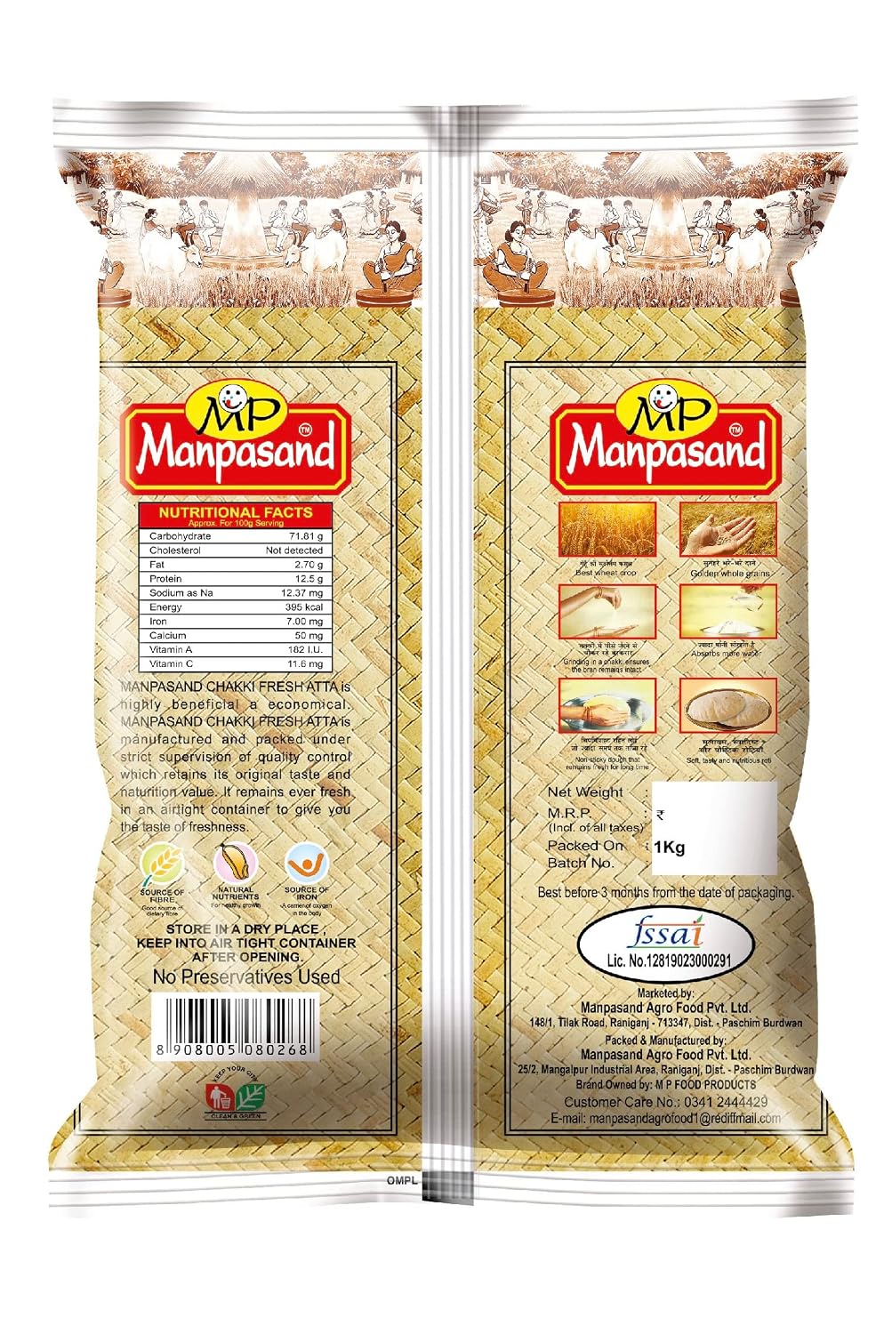 Manpasand Chakki Fresh Atta | Whole Wheat Flour | 1kg
