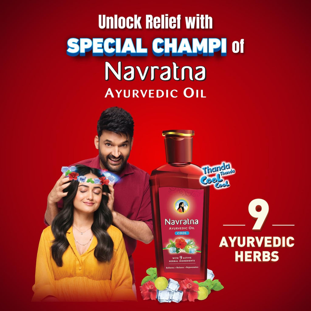Navratna Ayurvedic Cool Oil  300 ml