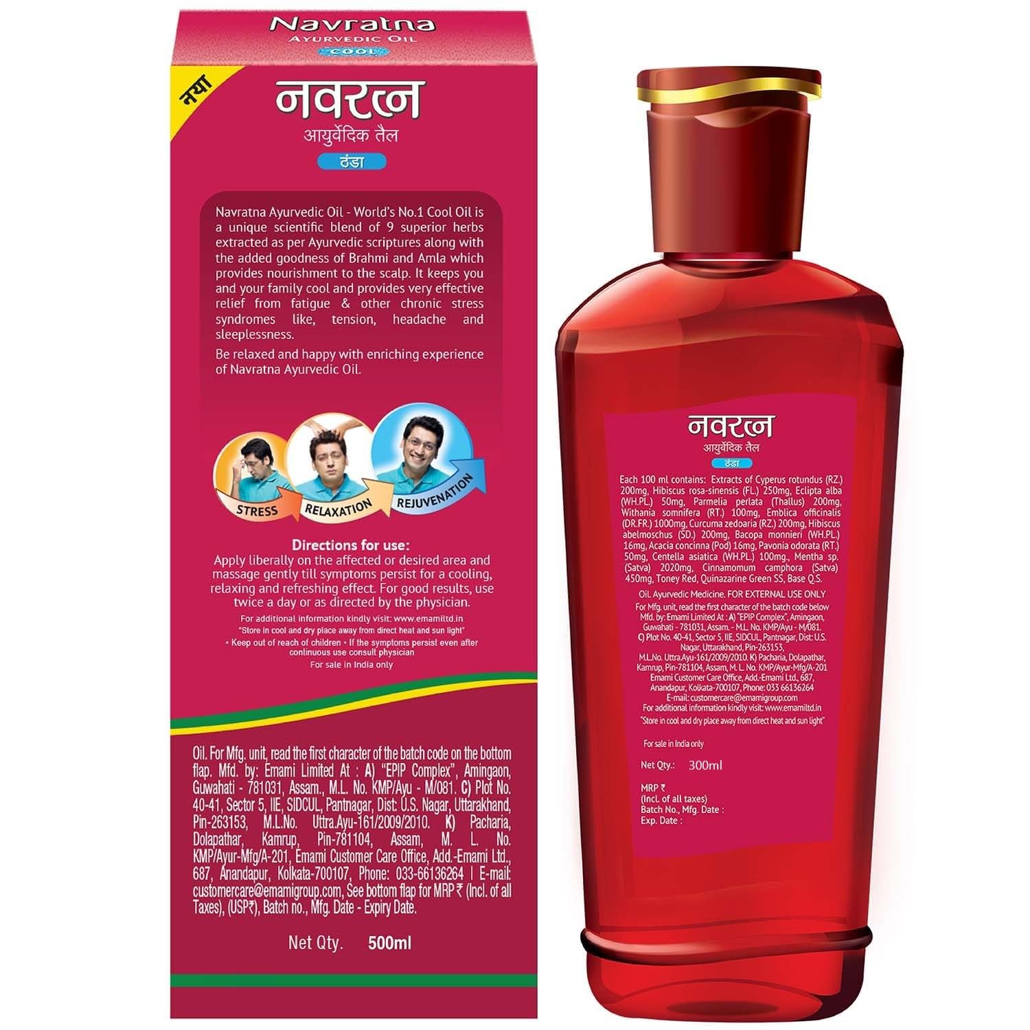 Navratna Ayurvedic Cool Oil  300 ml
