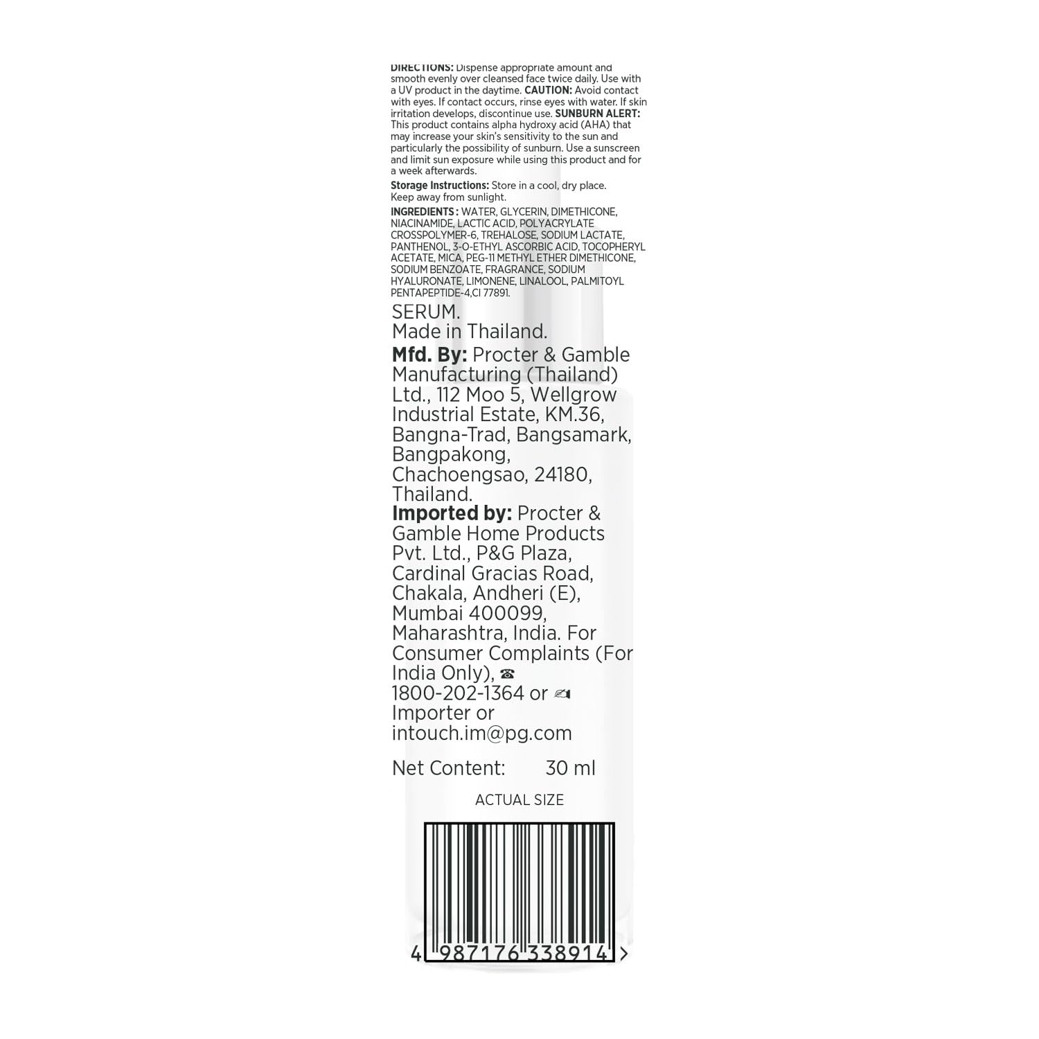Olay 7in1 Ultra-light Face Serum 30ml