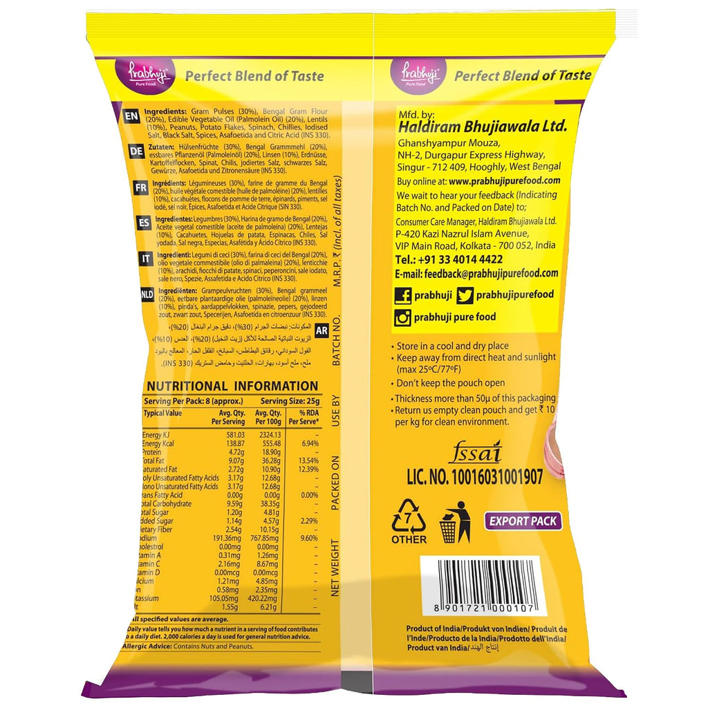 Prabhuji Chat Pata 200g