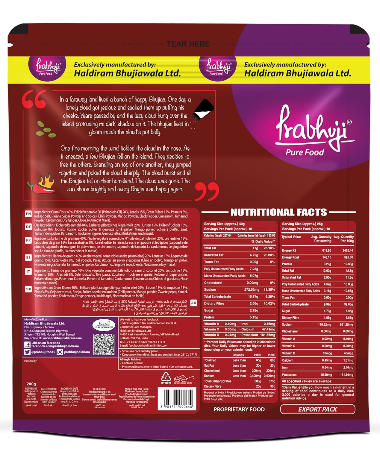 Prabhuji Jhal Chanachur 200 g