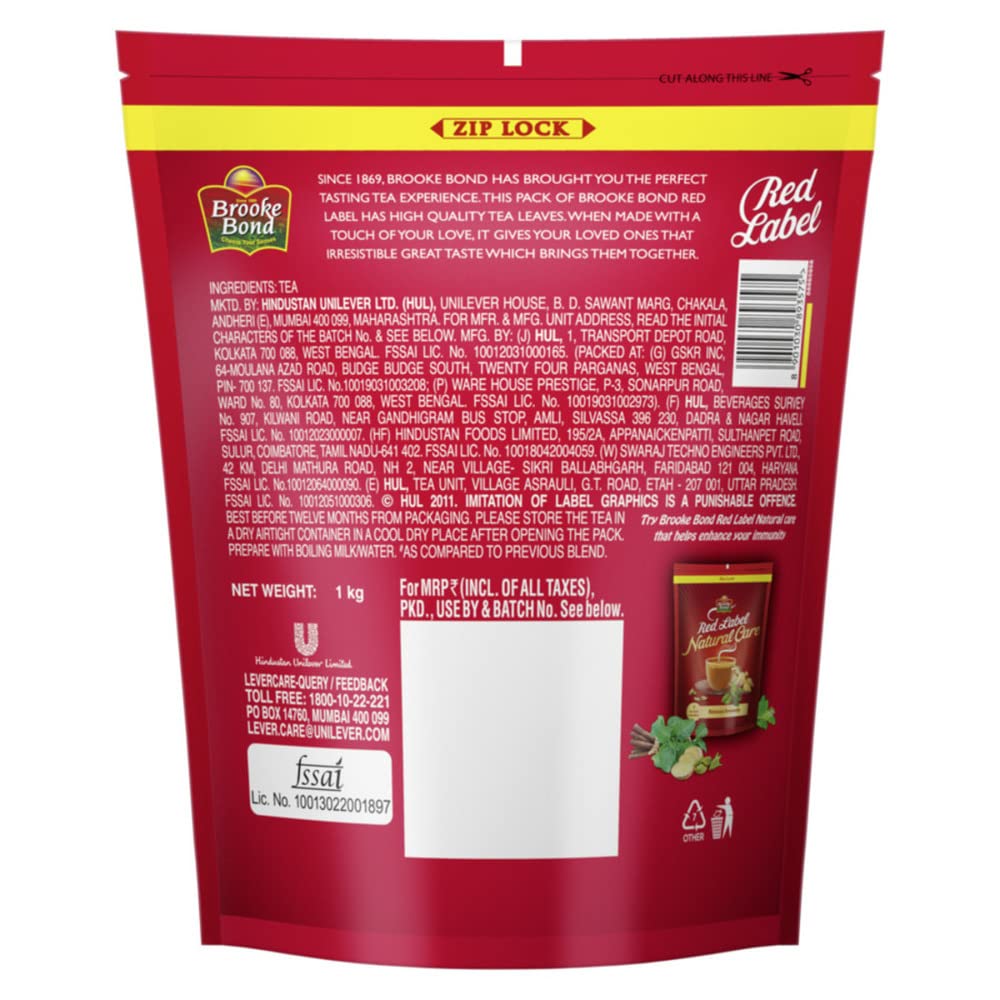 RED LABEL LEAF Tea Powder D 1KG