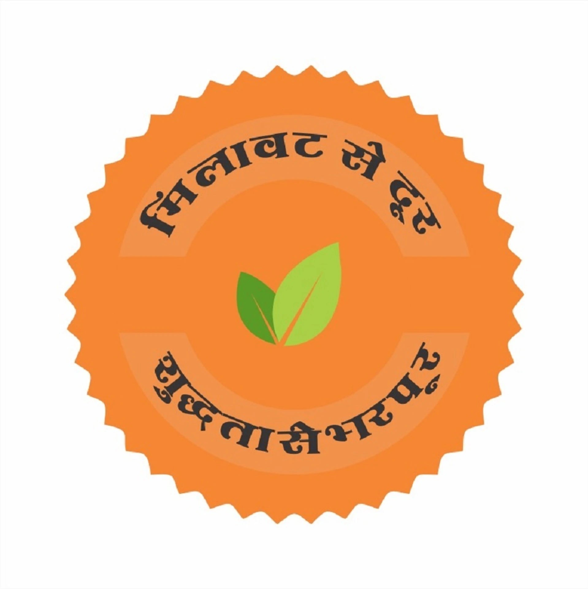 Ritually Pure Besan (Gram Flour) (1 kg)