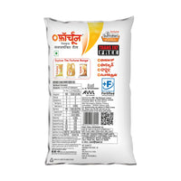 Fortune Sunlite Refined Sunflower Oil