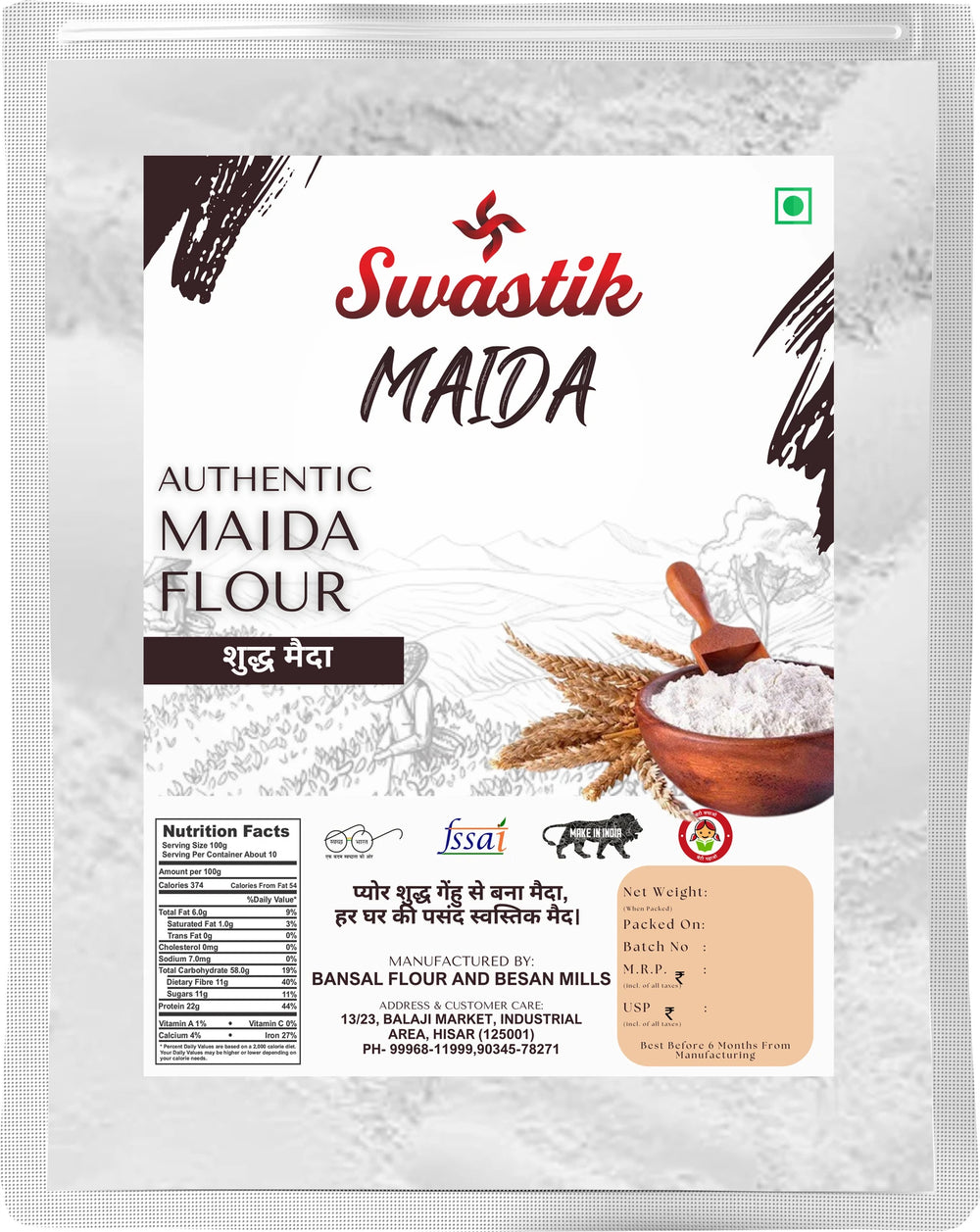Swastik Maida (1 kg)