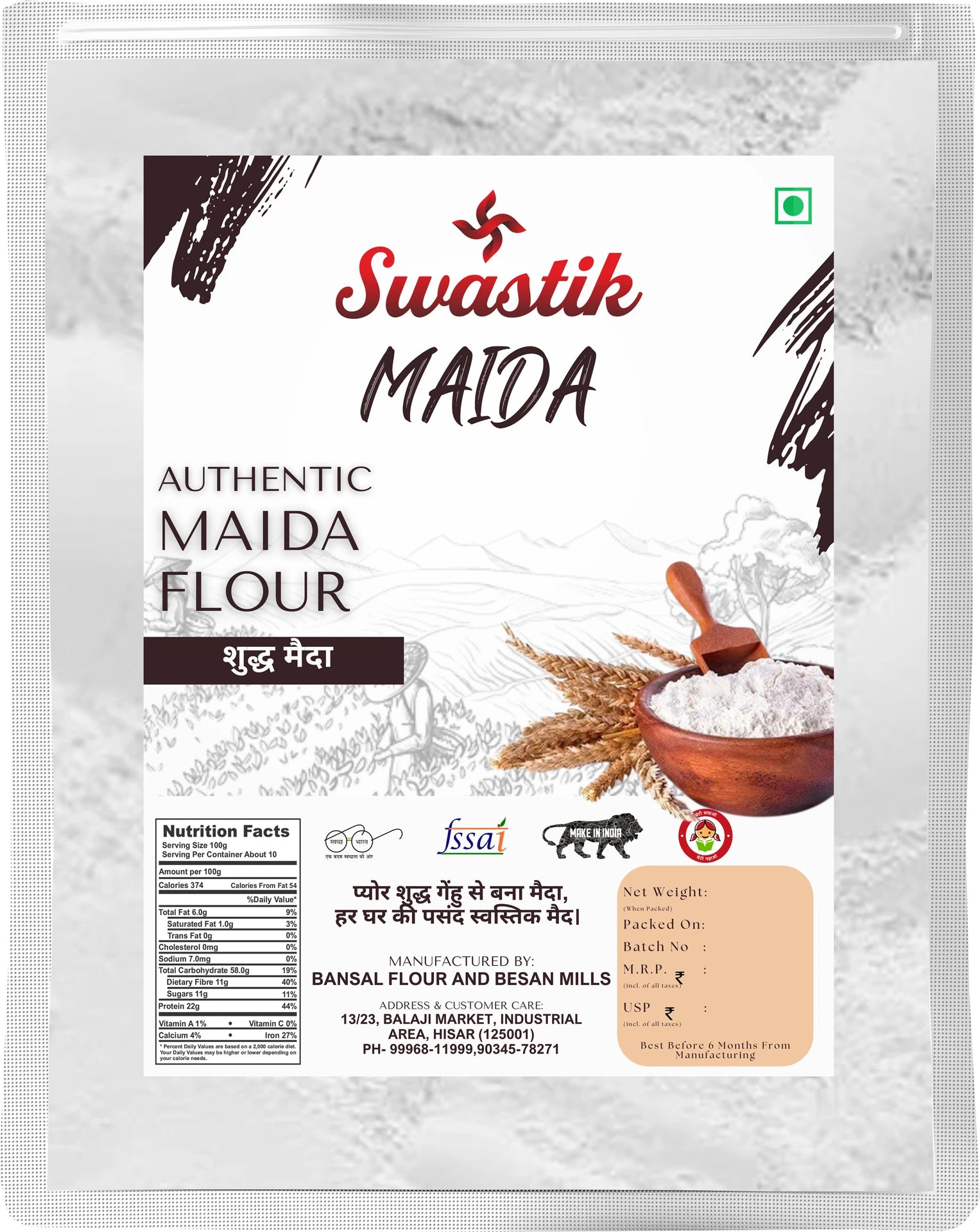 Swastik Maida (1 kg)