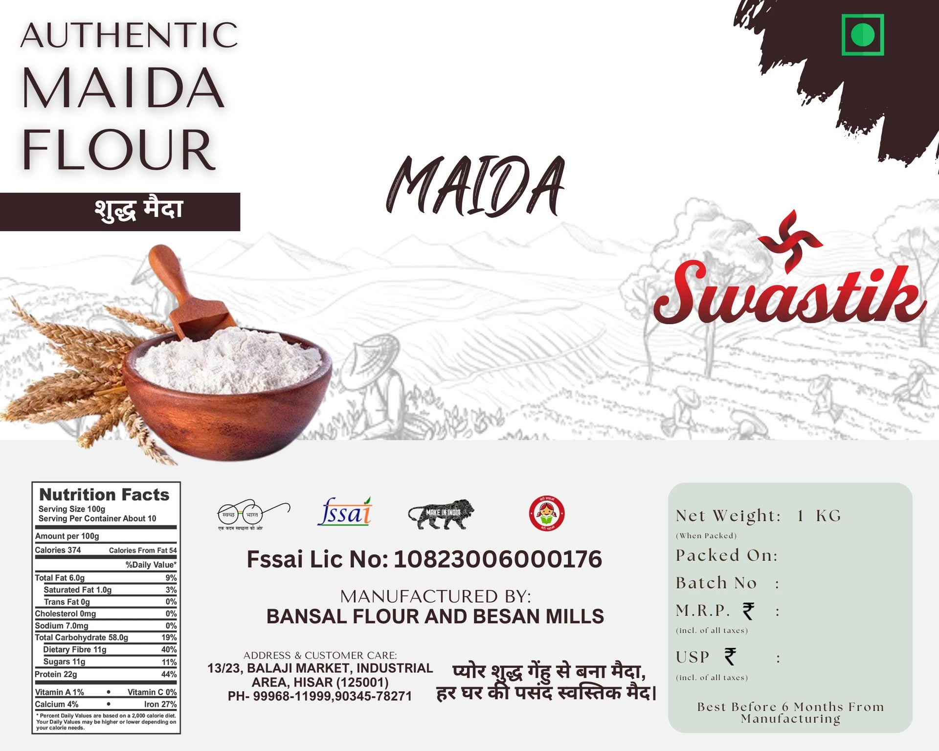 Swastik Maida (1 kg)